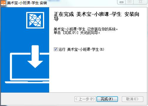 Screenshot of art treasure small class class