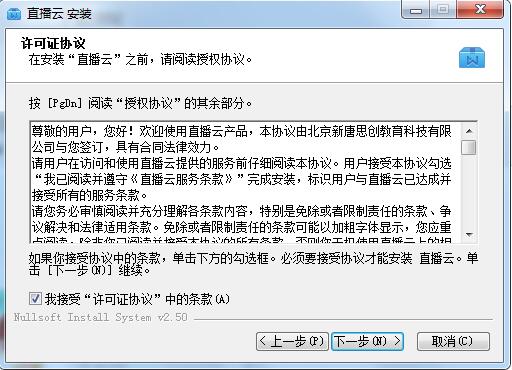 Screenshot of Live Cloud Student Terminal
