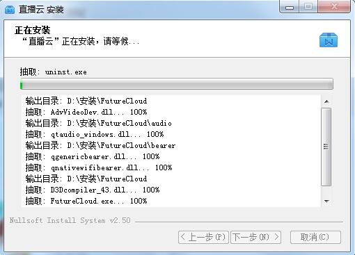 Screenshot of Live Cloud Student Terminal