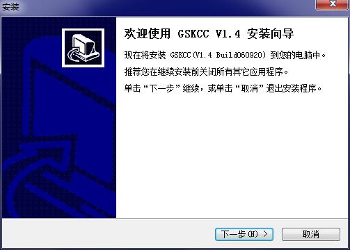 GSKCC screenshot