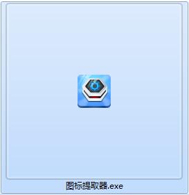 Screenshot of Xiaolong icon extractor