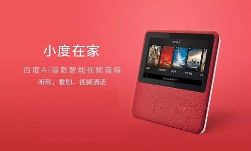 Screenshot of Xiaodu at home