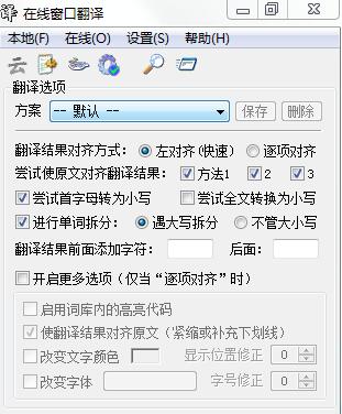 Screenshot of online window translation