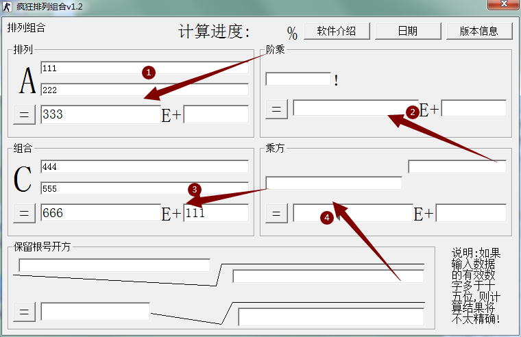 Crazy permutation and combination screenshots