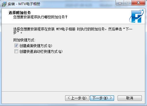 Feihua MTV electronic photo album screenshots