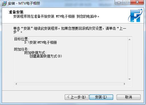 Feihua MTV electronic photo album screenshots