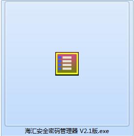 Screenshot of Haihui Secure Password Manager