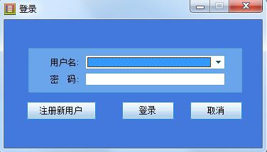 Screenshot of Haihui Secure Password Manager