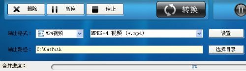 Screenshot of Dingfeng F4V video converter