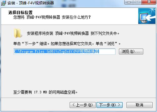 Screenshot of Dingfeng F4V video converter