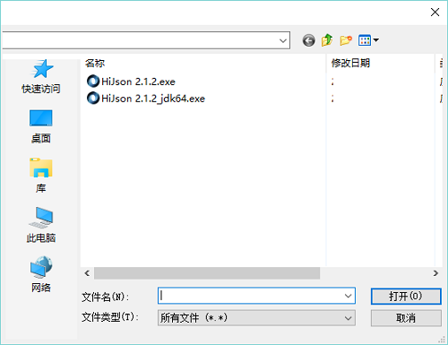 Screenshot of json formatting tool