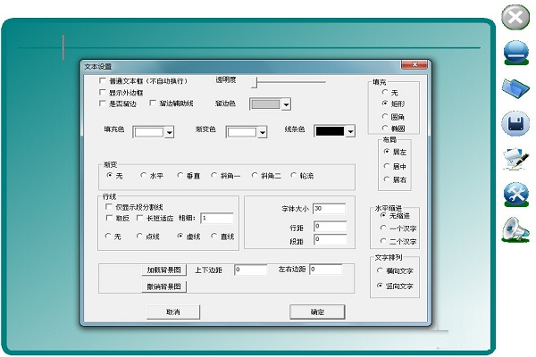 Large screen listening, reading and writing screenshots with sound