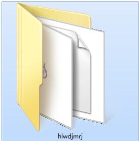 Screenshot of Henglong document encryption software