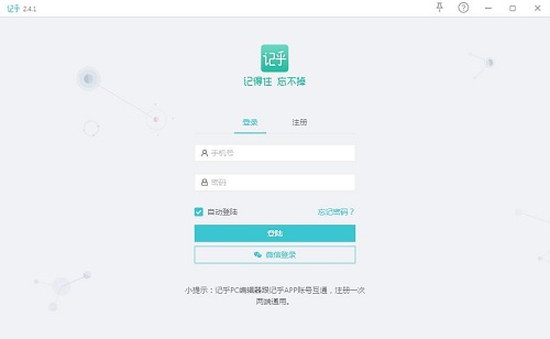 Screenshot of the memory card editor
