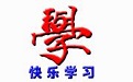 Gold Medal Early Education Literacy Software Duanshou LOGO