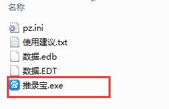Screenshot of Tuilubao