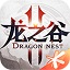 Dragon Valley 2