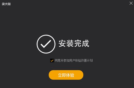 Record screenshots of celebrities