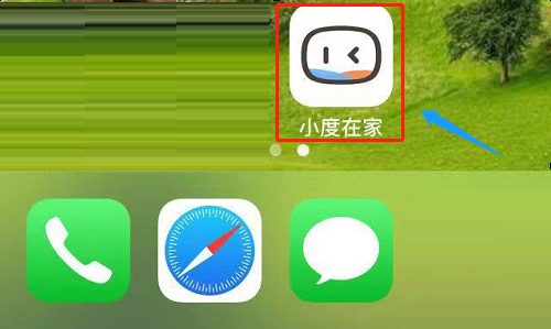 Screenshot of Xiaodu at home