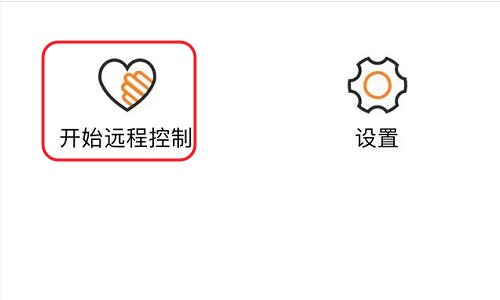 Screenshot of Xiaodu at home