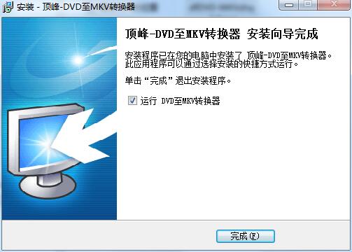 Screenshot of Summit DVD to MKV Converter