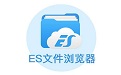 ES file browser