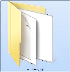 Screenshot of folder mirroring tool