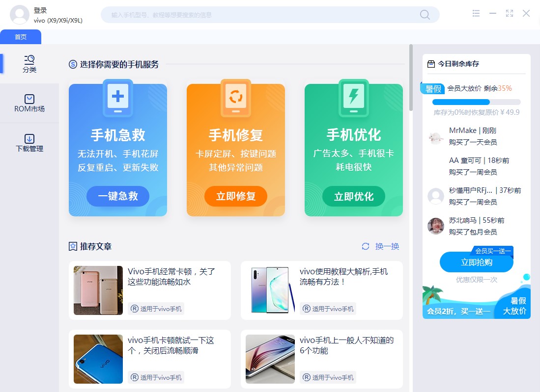 Miaodiao mobile phone screenshots