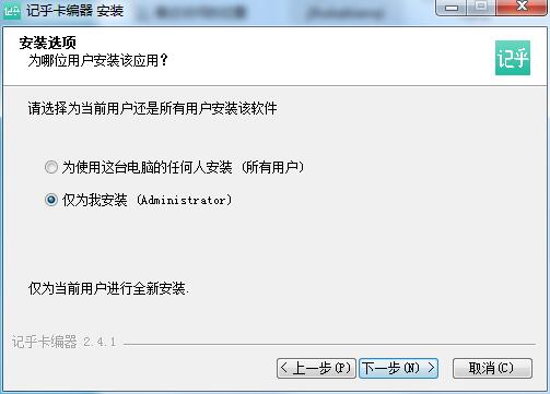 Screenshot of the memory card editor