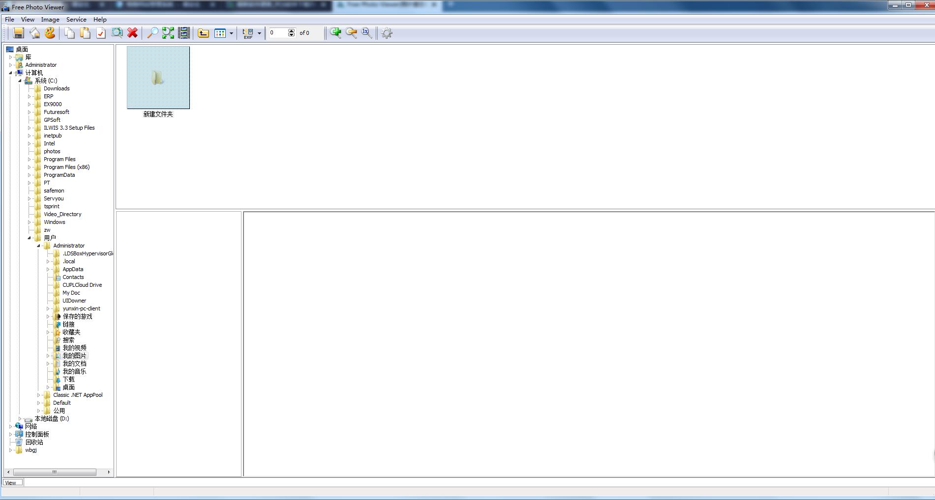 Free Photo Viewer screenshots
