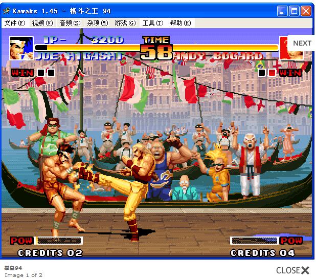 King of Fighters 1994