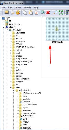 Free Photo Viewer screenshots