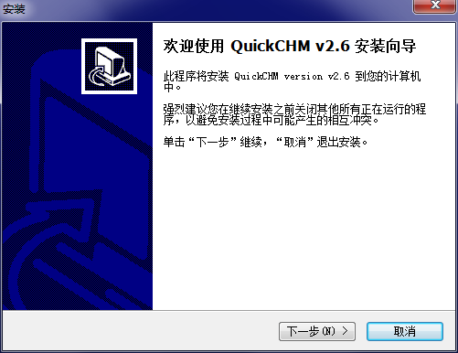QuickCHM screenshot
