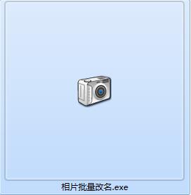 Screenshot of colorful photo batch renaming software