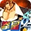 King of Fighters 95