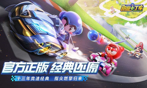 Screenshot of running kart