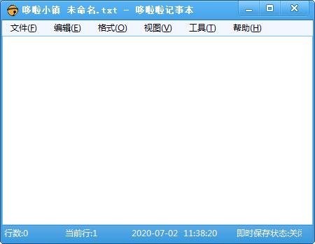 Doraemon notepad screenshot