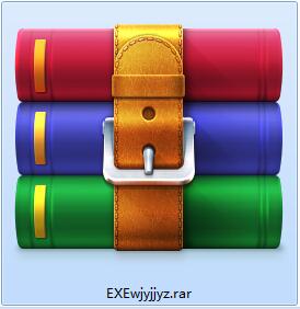 One-click verification screenshot of EXE file