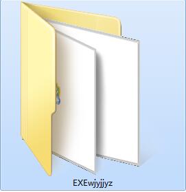 One-click verification screenshot of EXE file
