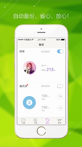 Screenshot of He Caiyun