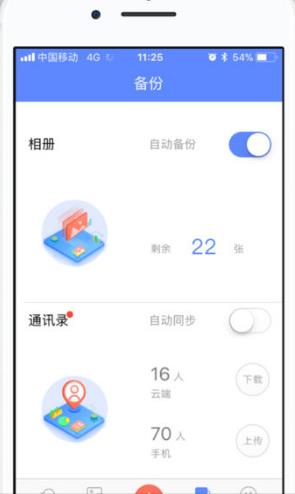 Screenshot of He Caiyun