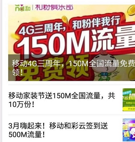 Screenshot of He Caiyun