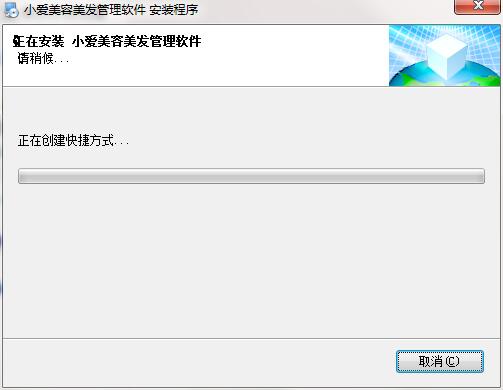 Screenshot of Xiaoai beauty and hairdressing management software