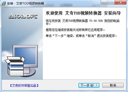 Screenshot of Aiqi TOD video converter