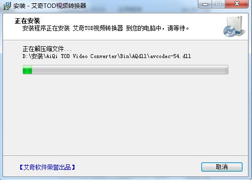 Screenshot of Aiqi TOD video converter