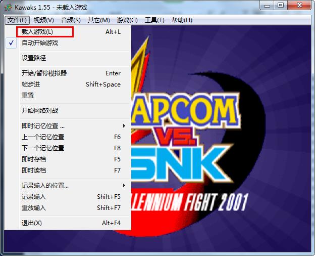 King of Fighters 2000 screenshots