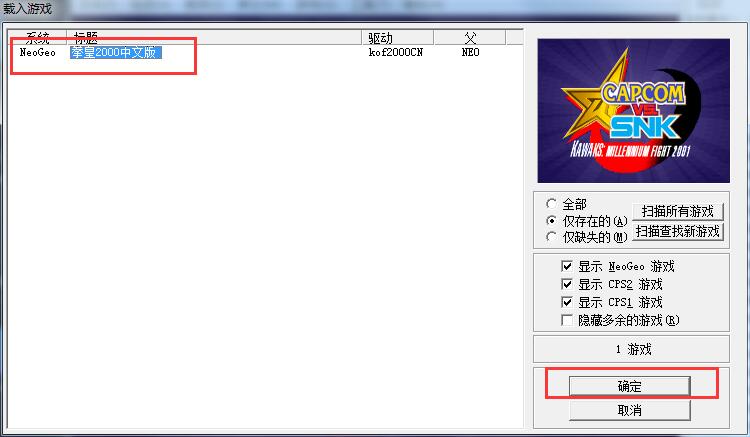 King of Fighters 2000 screenshots