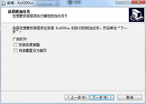King of Fighters 2000 screenshots