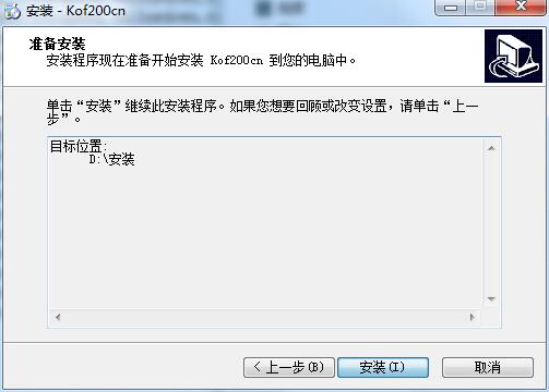 King of Fighters 2000 screenshots