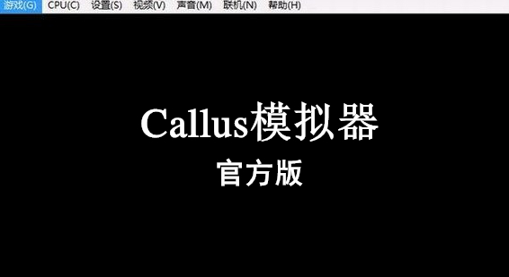 Screenshot of Callus